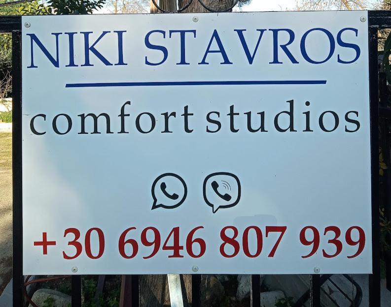 Niki Stavros Comfort Studios Exteriér fotografie